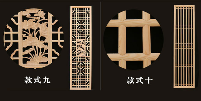 通辽中式仿古装修实木花格门窗造型展示